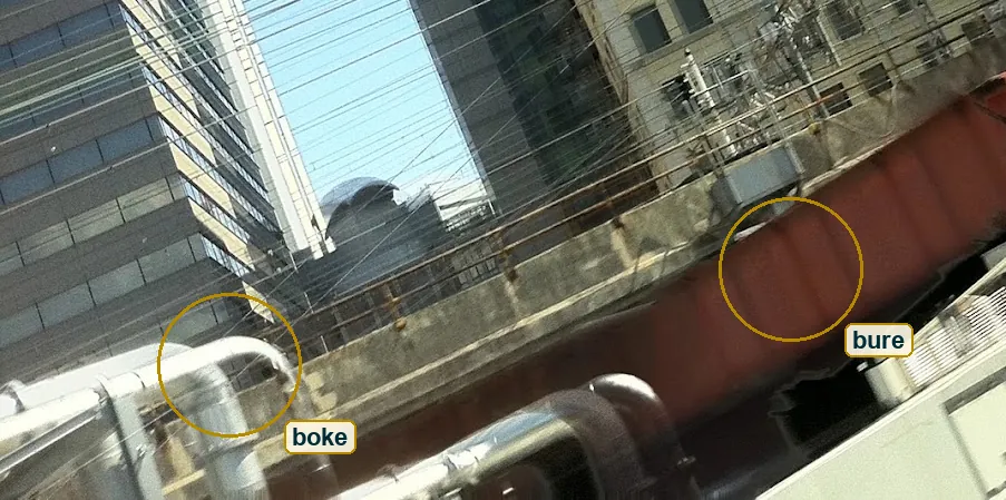 Crop of the bottom of the frame with the motion smear and the defocus blur labelled